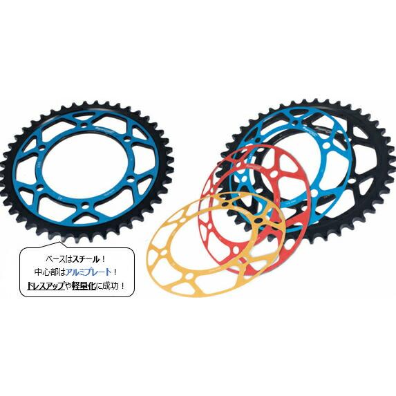 山城（YAMASHIRO） スーパースプロックス(Supersprox) バイク用