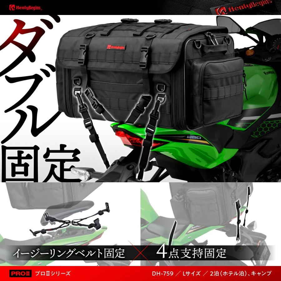 【コンビニ受取対応商品】 DAYTONA（バイク用品） デイトナ DAYTONA HenlyBegins ヘンリー アクセサリー