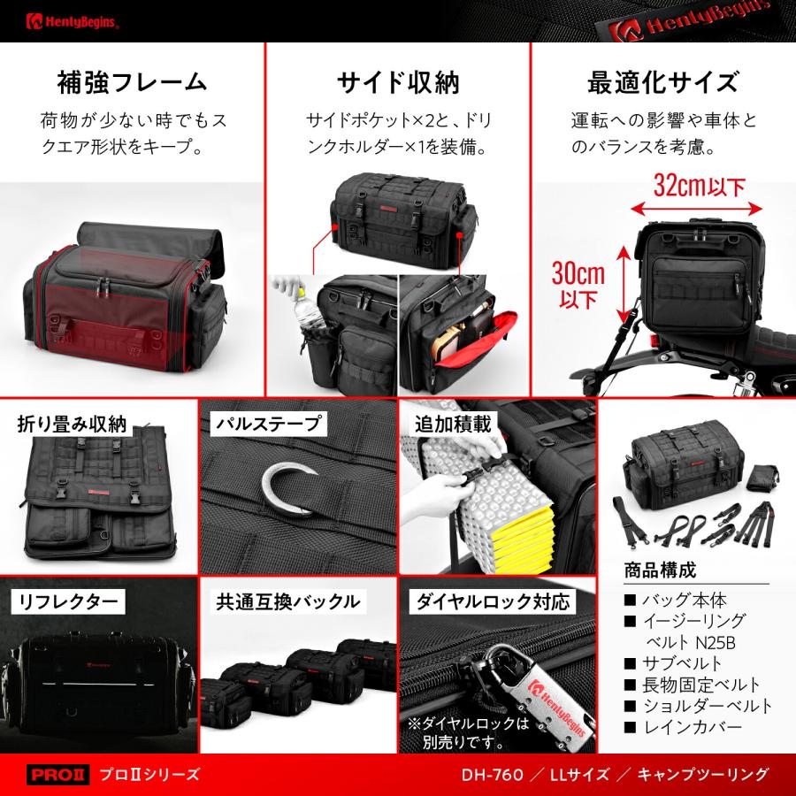DAYTONA（デイトナ） DAYTONA HenlyBegins ヘンリービギンズ バイク用