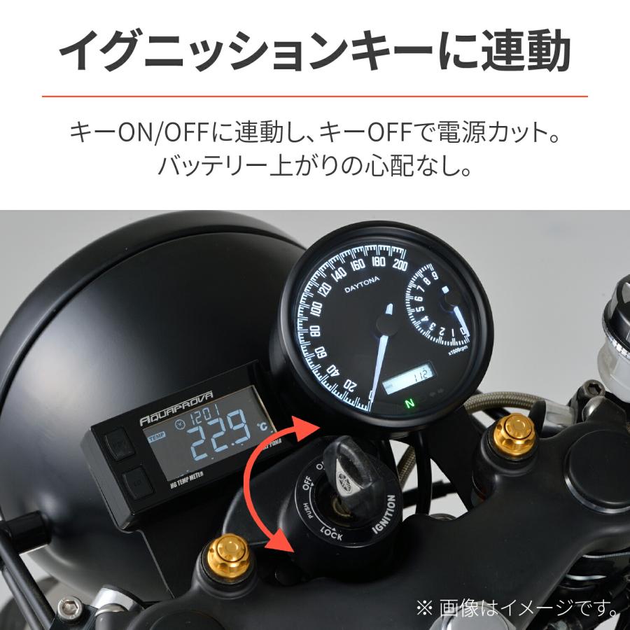 DAYTONA（デイトナ） バイク用 電源取り出しハーネス Vストローム250