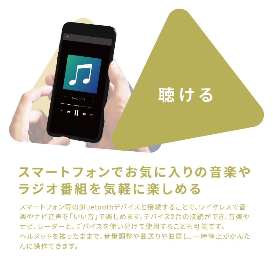 SYGN HOUSE(サインハウス) インカム B +COM PLAY B+COM PLAY (ビーコム プレイ)｜インカム｜の通販なら