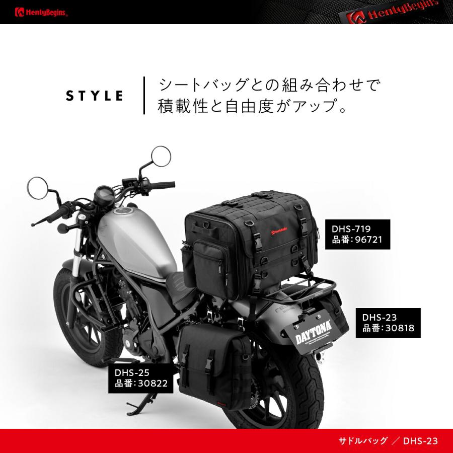 DAYTONA（デイトナ） バイク用 ヘンリービギンズ バイク用 サイド