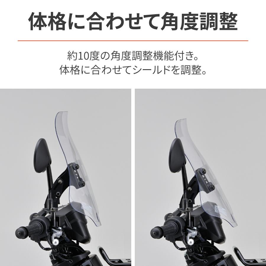 DAYTONA（デイトナ） バイク用 スクリーン クロスカブ110(22)専用