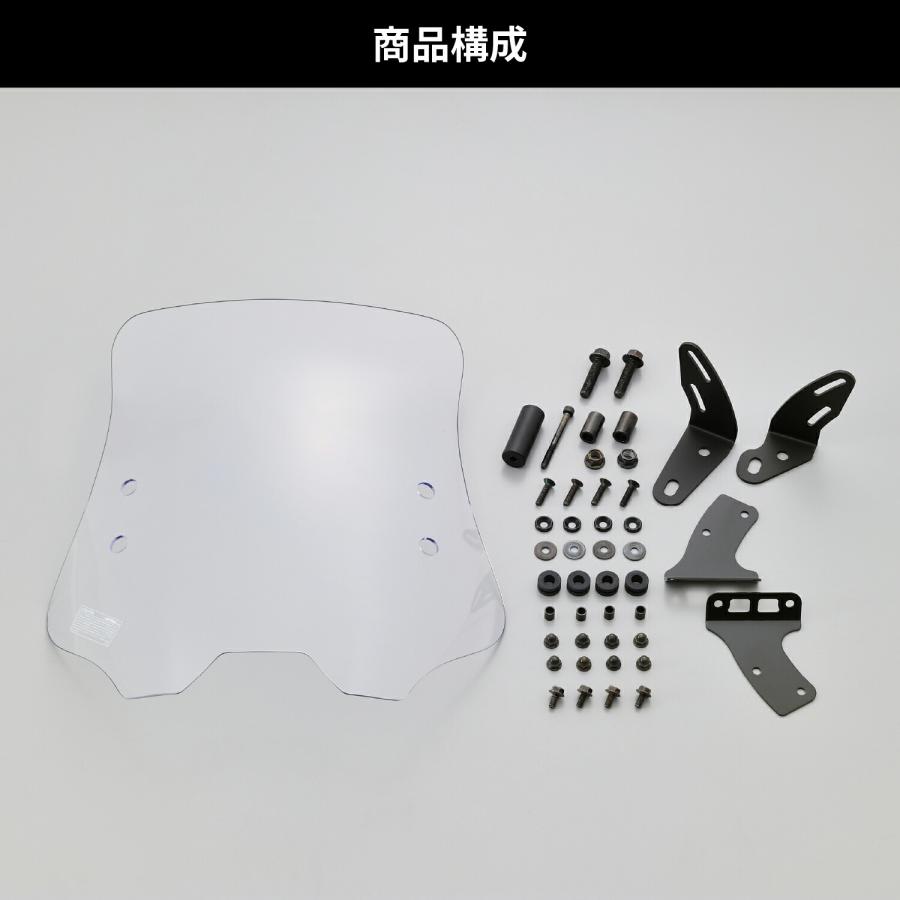 DAYTONA（デイトナ） バイク用 スクリーン クロスカブ110(22)専用