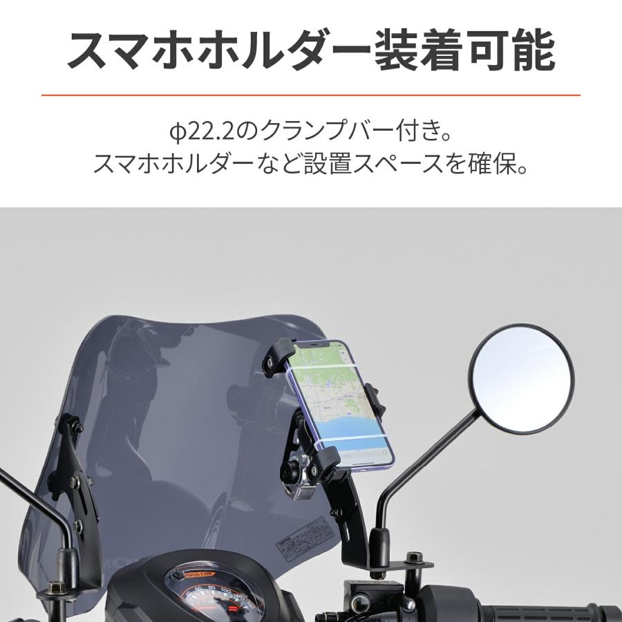 DAYTONA（デイトナ） バイク用 スクリーン クロスカブ110(22)専用