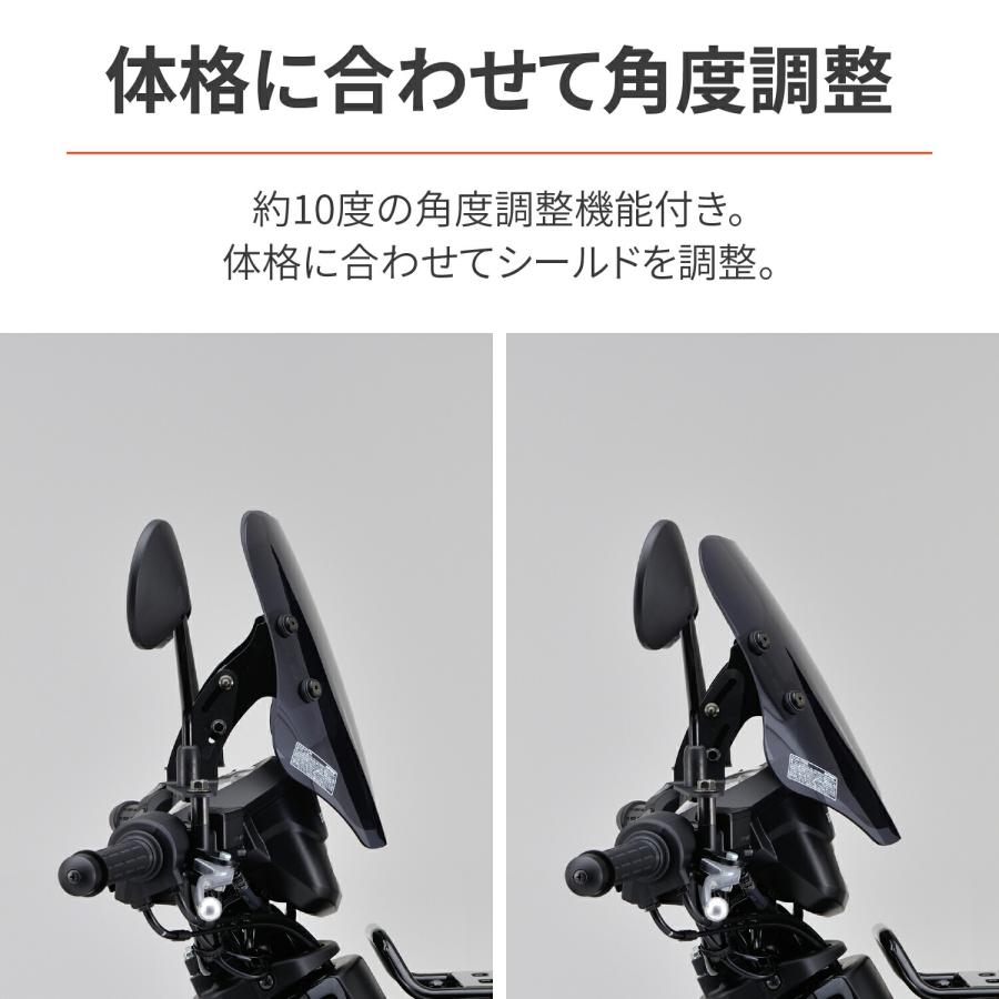 DAYTONA（デイトナ） バイク用 スクリーン クロスカブ110(22)専用