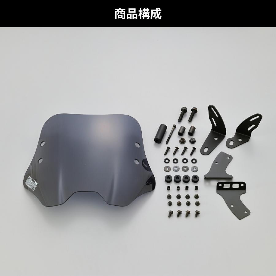 DAYTONA（デイトナ） バイク用 スクリーン クロスカブ110(22)専用