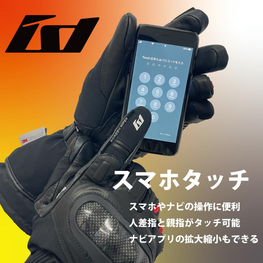 山城（YAMASHIRO） IDEAL アイディール バイク用 防寒 電熱グローブ