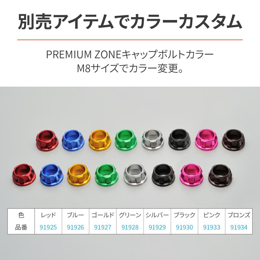 DAYTONA（デイトナ） バイク用 クランプバー レブル250/500(17-25)専用