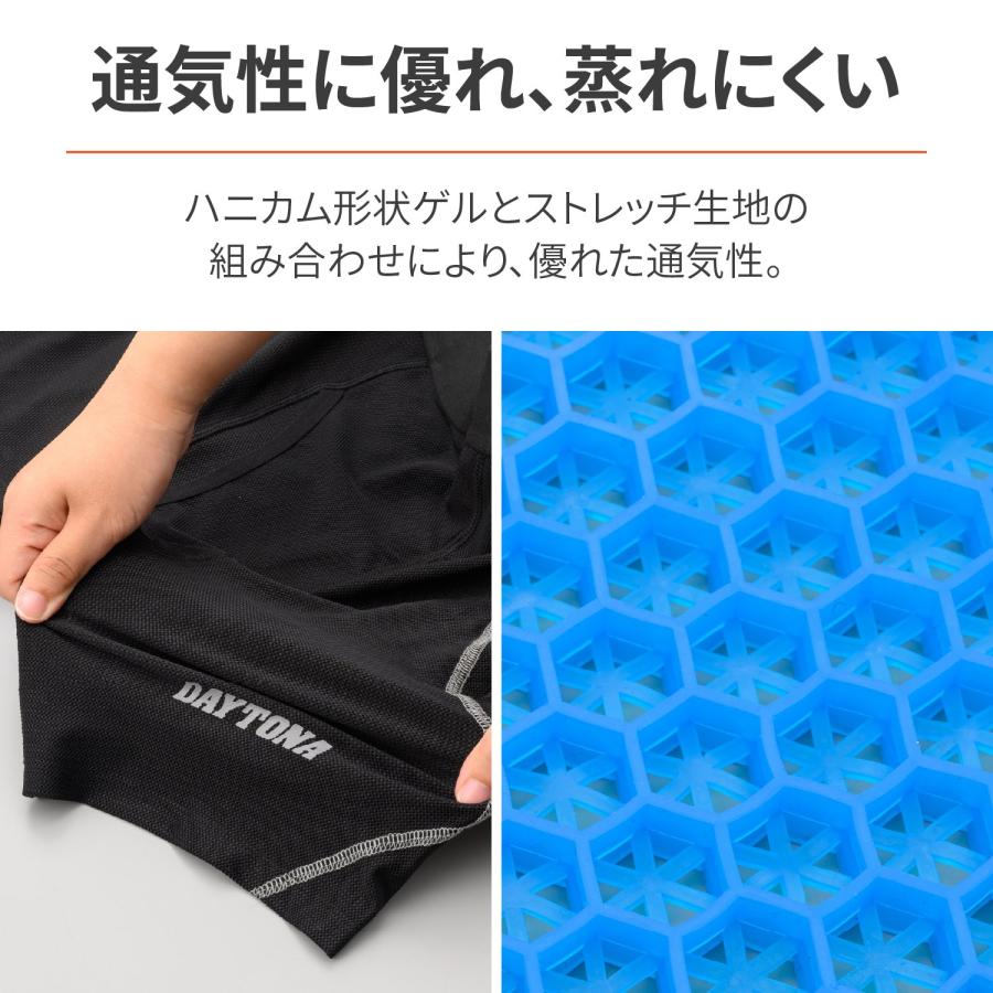 だい　2 DAYTONA（デイトナ） バイク用 ゲルパンツ 二重構造 ハニカムゲル お尻