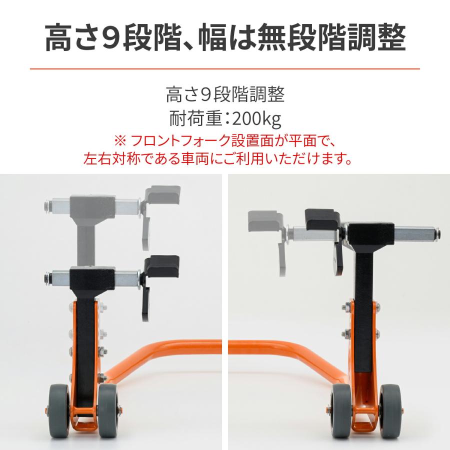 DAYTONA（デイトナ） バイク用 メンテナンススタンド フロント用