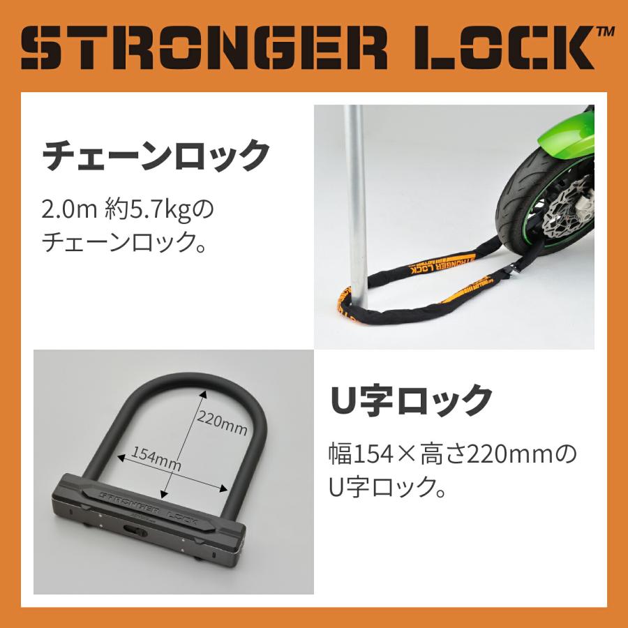DAYTONA（デイトナ） バイク用 盗難防止 防犯 バイクロック 鍵1本で2