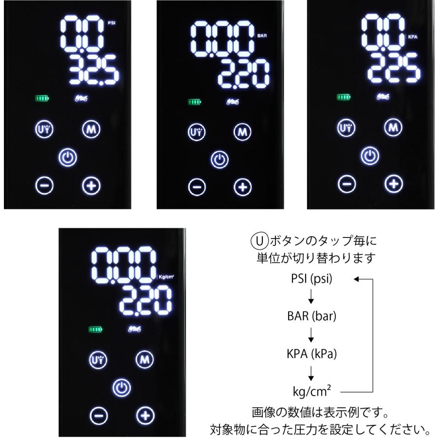 KIJIMA（キジマ） バイク 車用 自転車用 充電式電動エアポンプ JP02