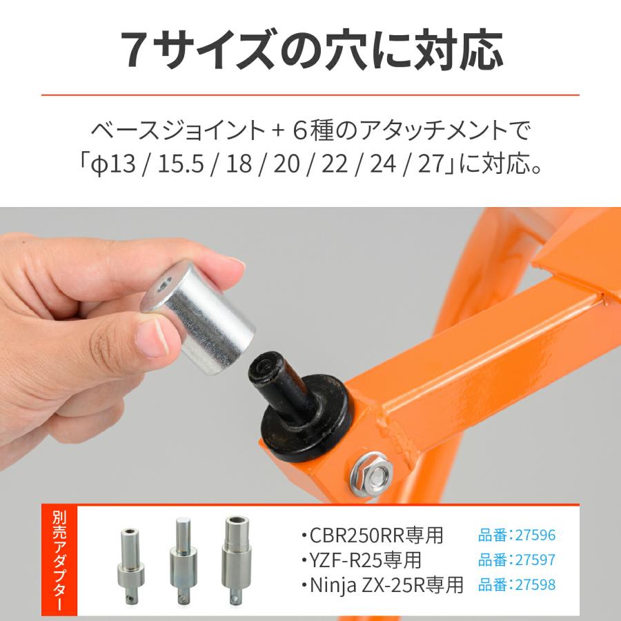 専用 DAYTONA（デイトナ） バイク用 メンテナンススタンド フロント用 7