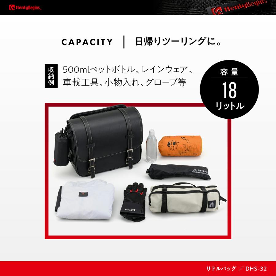 DAYTONA(バイク用品) デイトナ DAYTONA ヘンリービギンズ DAYTONA(バイク用品) デイトナ DAYTONA ヘンリービギンズ