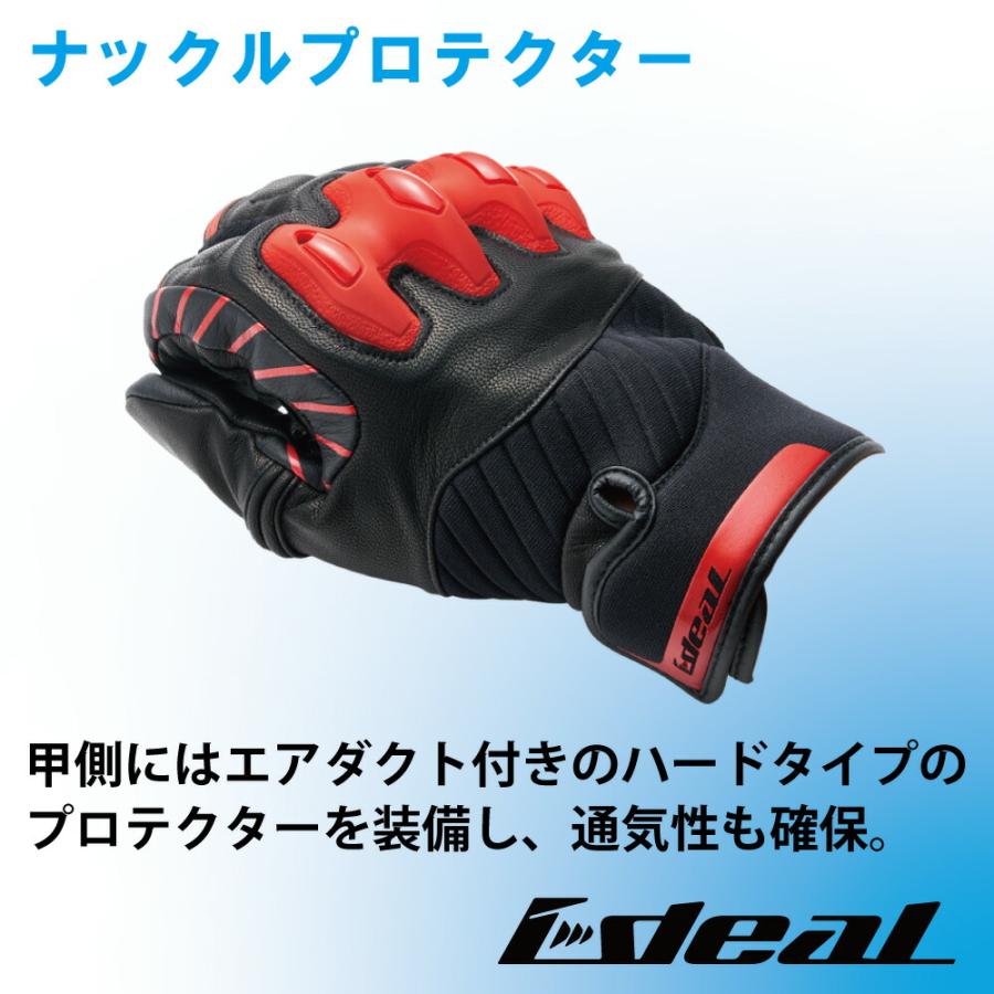 山城（YAMASHIRO） IDEAL アイディール バイクグローブ 春夏モデル ID