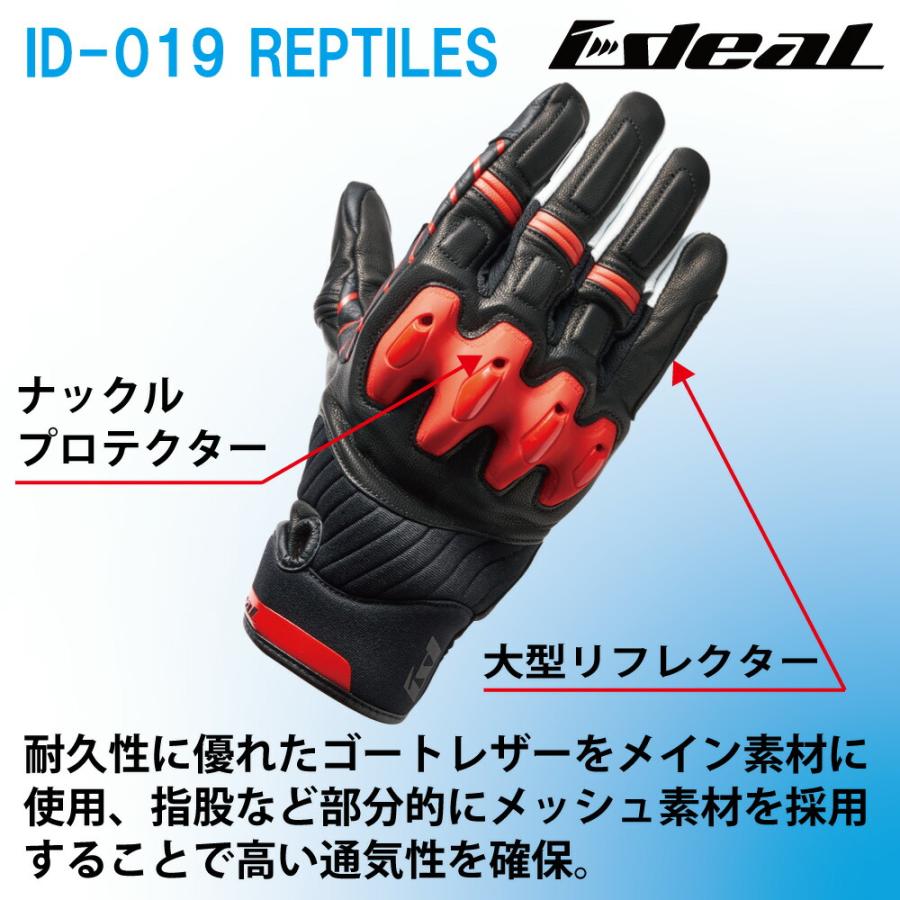 山城（YAMASHIRO） IDEAL アイディール バイクグローブ 春夏モデル ID
