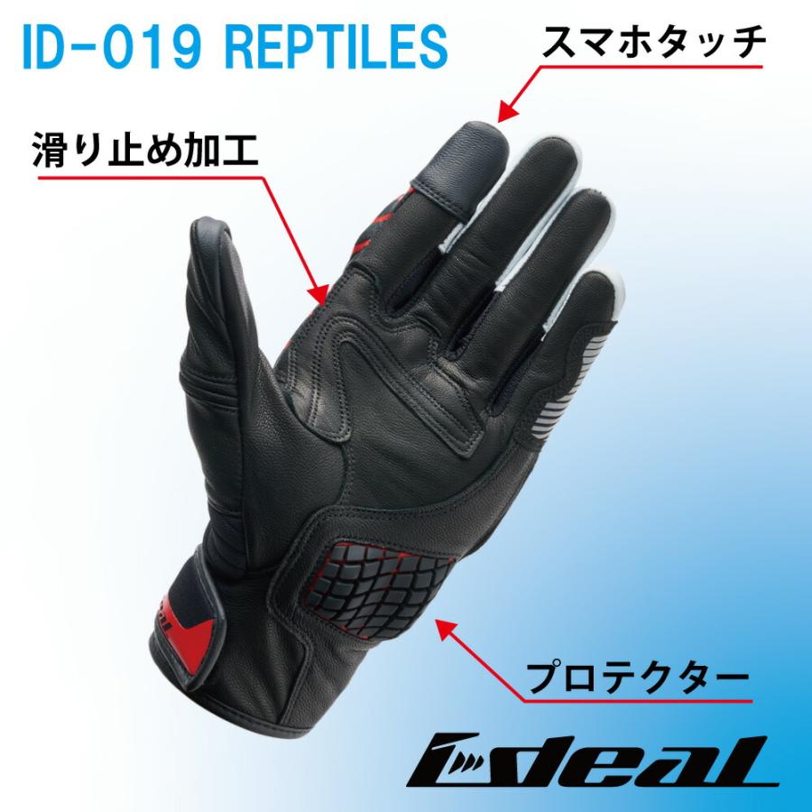 山城（YAMASHIRO） IDEAL アイディール バイクグローブ 春夏モデル ID