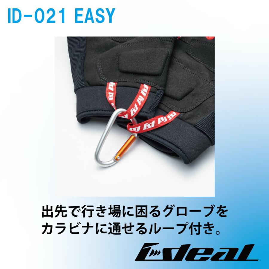 山城（YAMASHIRO） IDEAL アイディール バイクグローブ 春夏モデル ID
