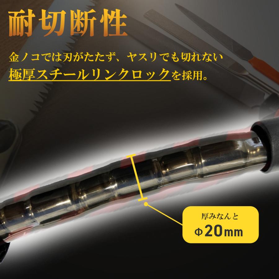 山城（YAMASHIRO） バイク用 盗難防止 ロック 山城謹製 YKL-001