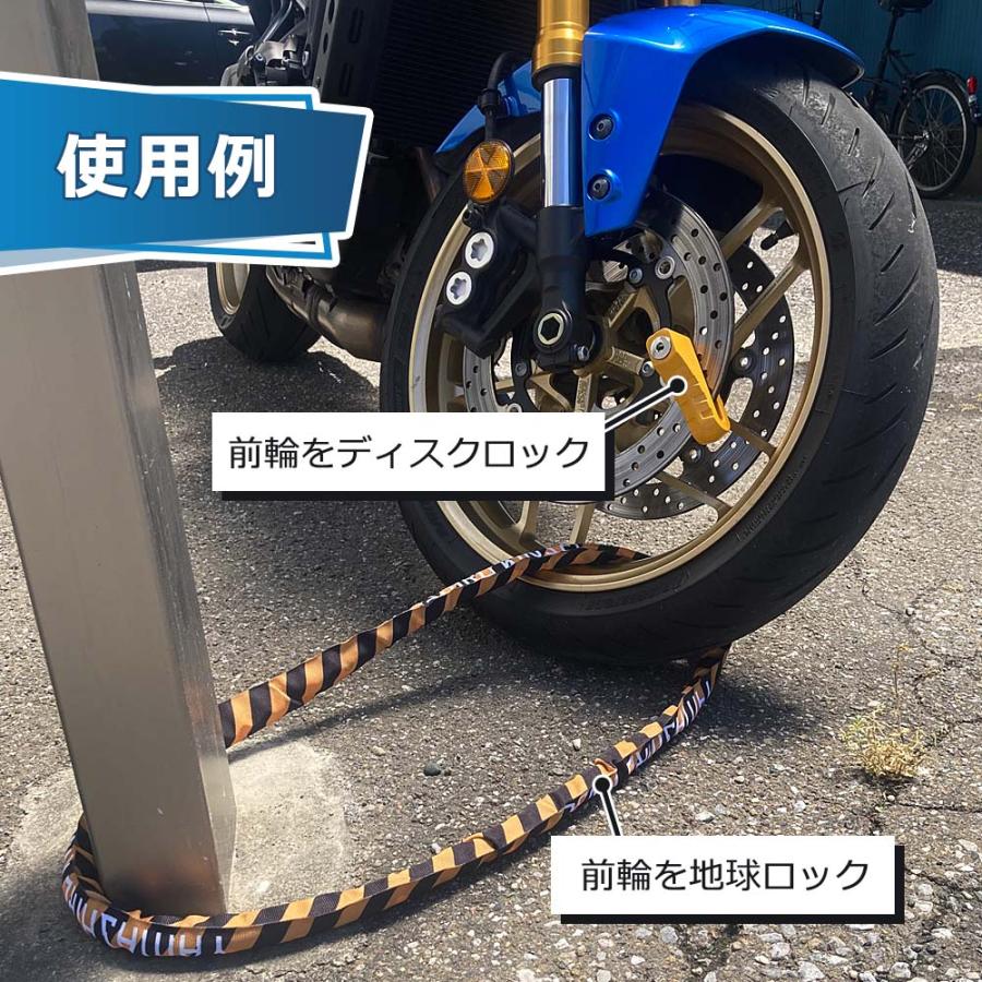 山城（YAMASHIRO） バイク用 盗難防止 ロック 山城謹製 YKL-002