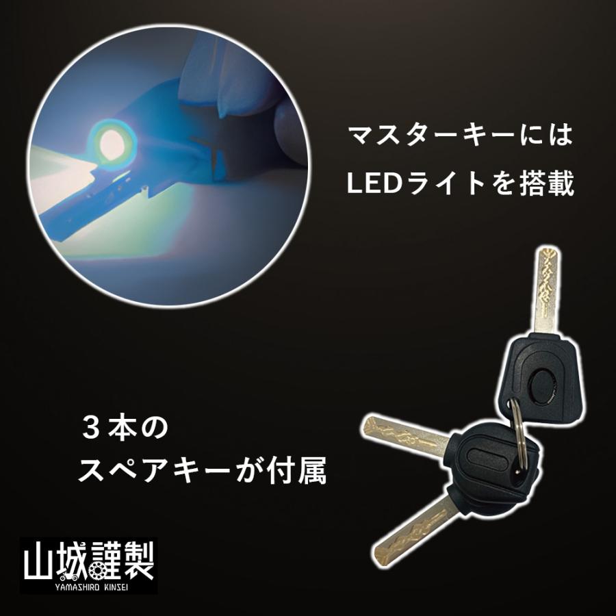 山城(yamashiro) バイク用ロック 山城謹製 YKL-006 スチールリンクロック イエロー 1500mm Φ22mm 鍵4本付属 YKL006SL-1500YE｜moto-zoa2｜06