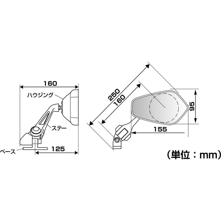 TANAX（タナックス） バイクミラー ナポレオン カウリングミラー12