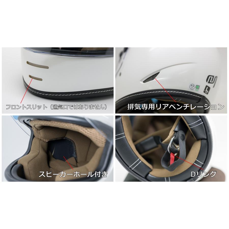 マルシン Marushin バイク ヘルメット ネオレトロ フルフェイス END
