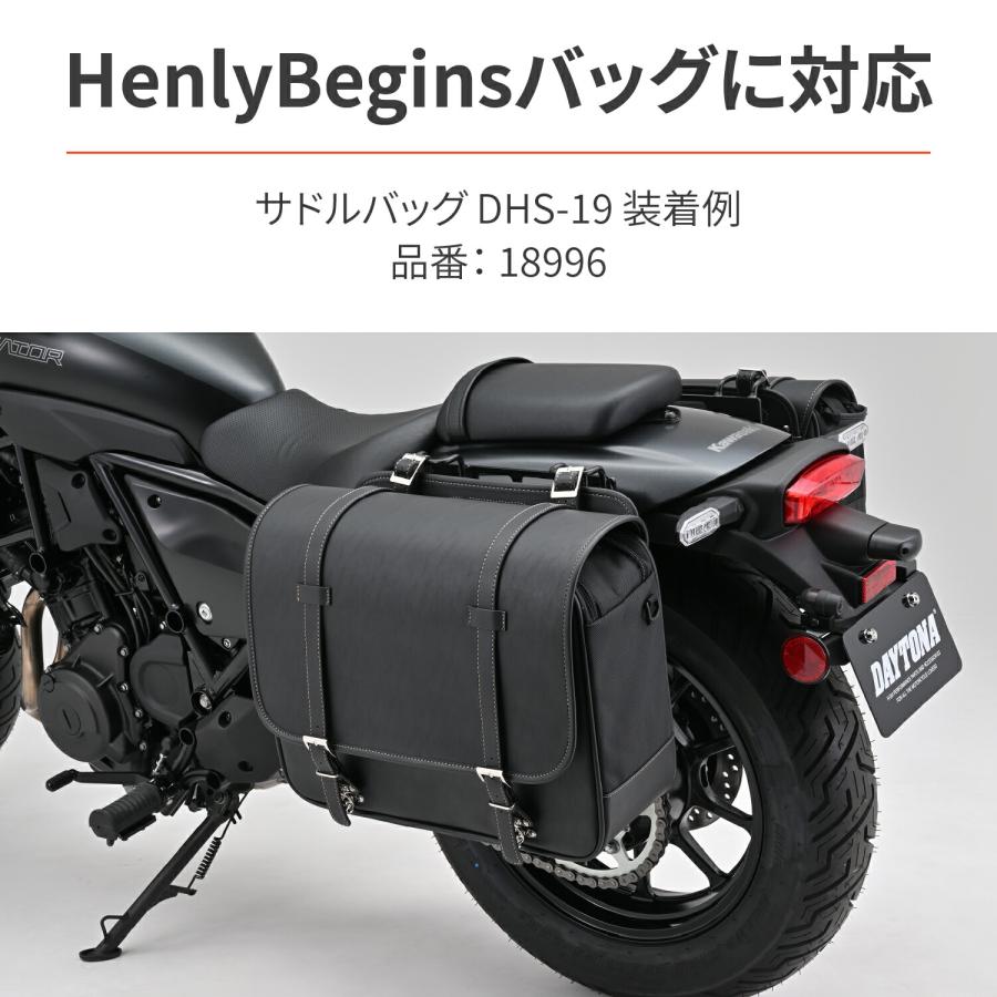 デイトナ DAYTONA バイク用 サイドバッグサポート エリミネーター/SE(24) 左側専用 サドルバッグサポート 38523｜moto-zoa2｜03