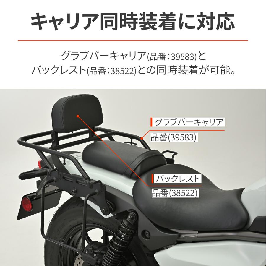 デイトナ DAYTONA バイク用 サイドバッグサポート エリミネーター/SE(24) 左側専用 サドルバッグサポート 38523｜moto-zoa2｜05