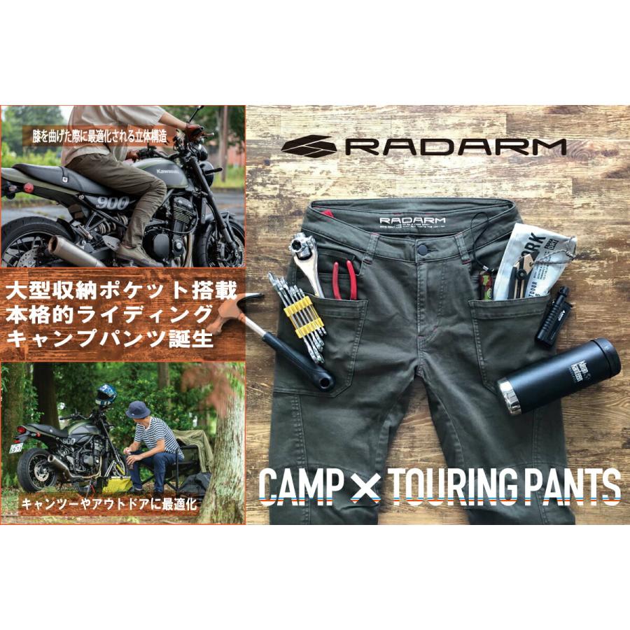 山城（YAMASHIRO） RADARM (ラダーム) バイク用パンツ RD-902