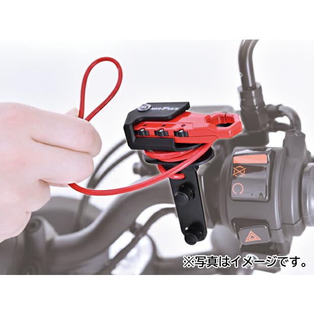 TANAX（タナックス） バイク用 盗難防止 ヘルメット用ワイヤーロック