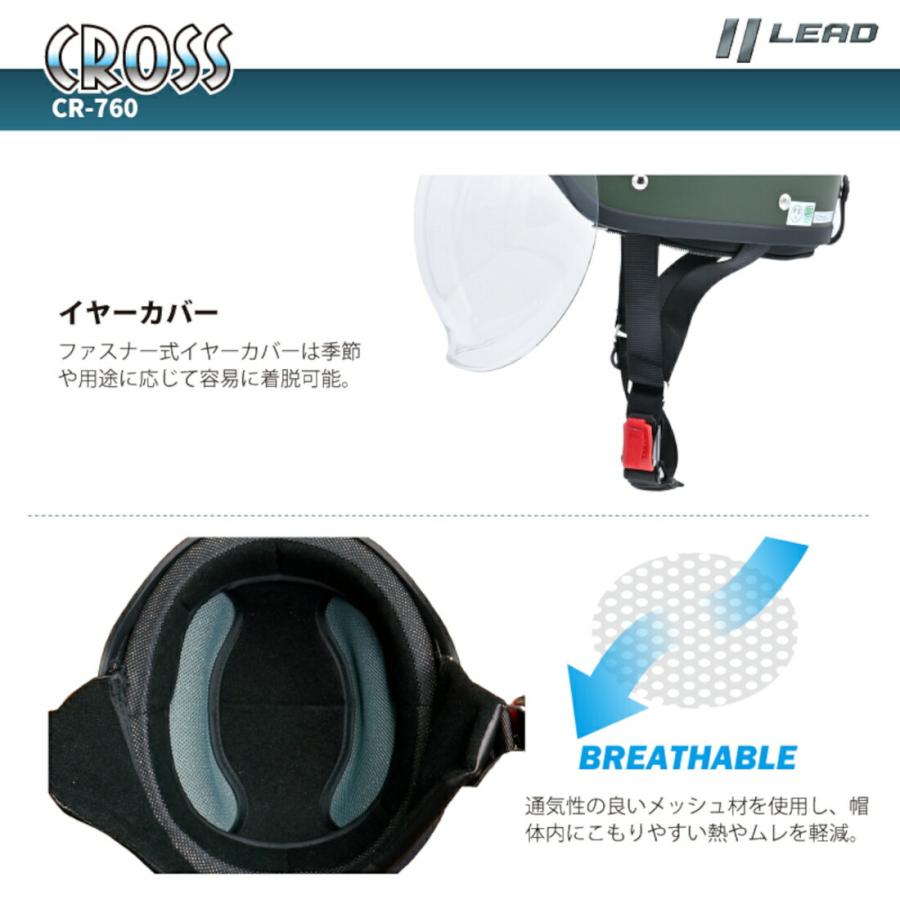 リード工業 LEAD バイク ヘルメット ハーフ CROSS バブルシールド付き