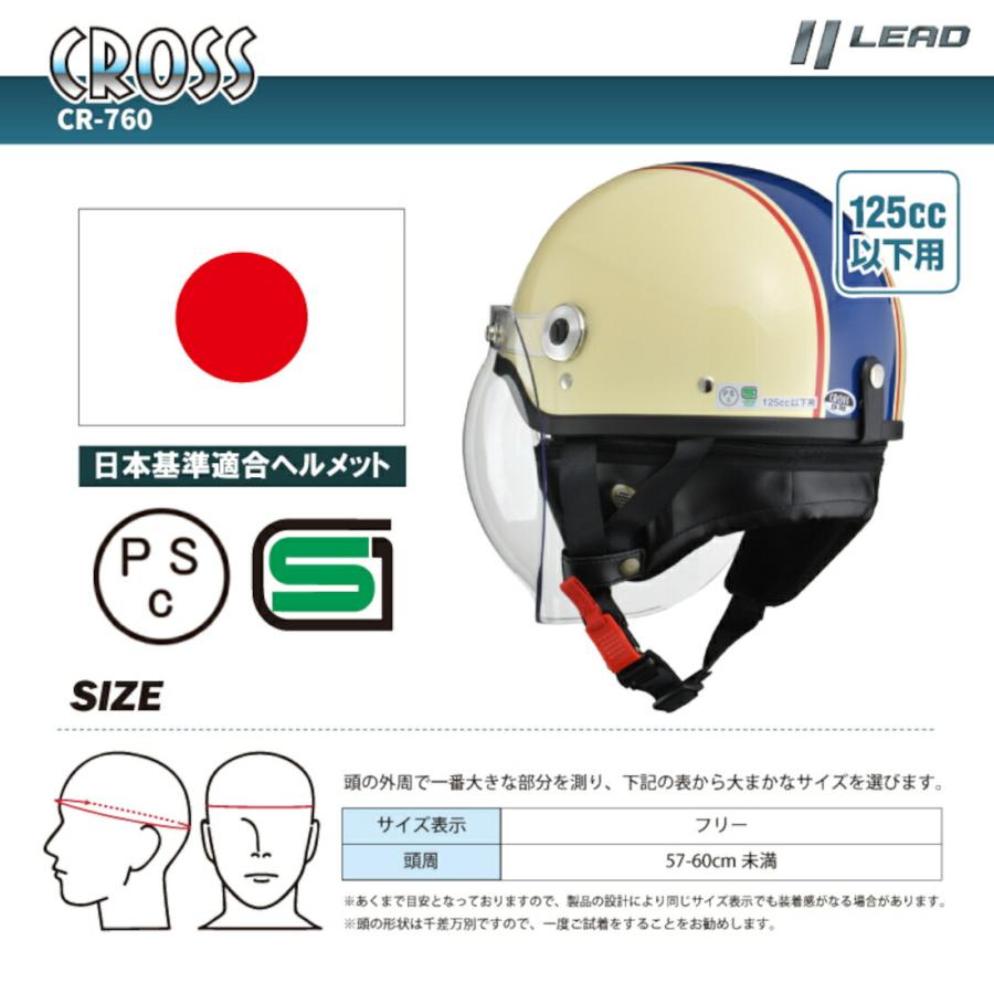 BABY FROM THE NORM バイクヘルメット シールド2枚付き 楽天市場