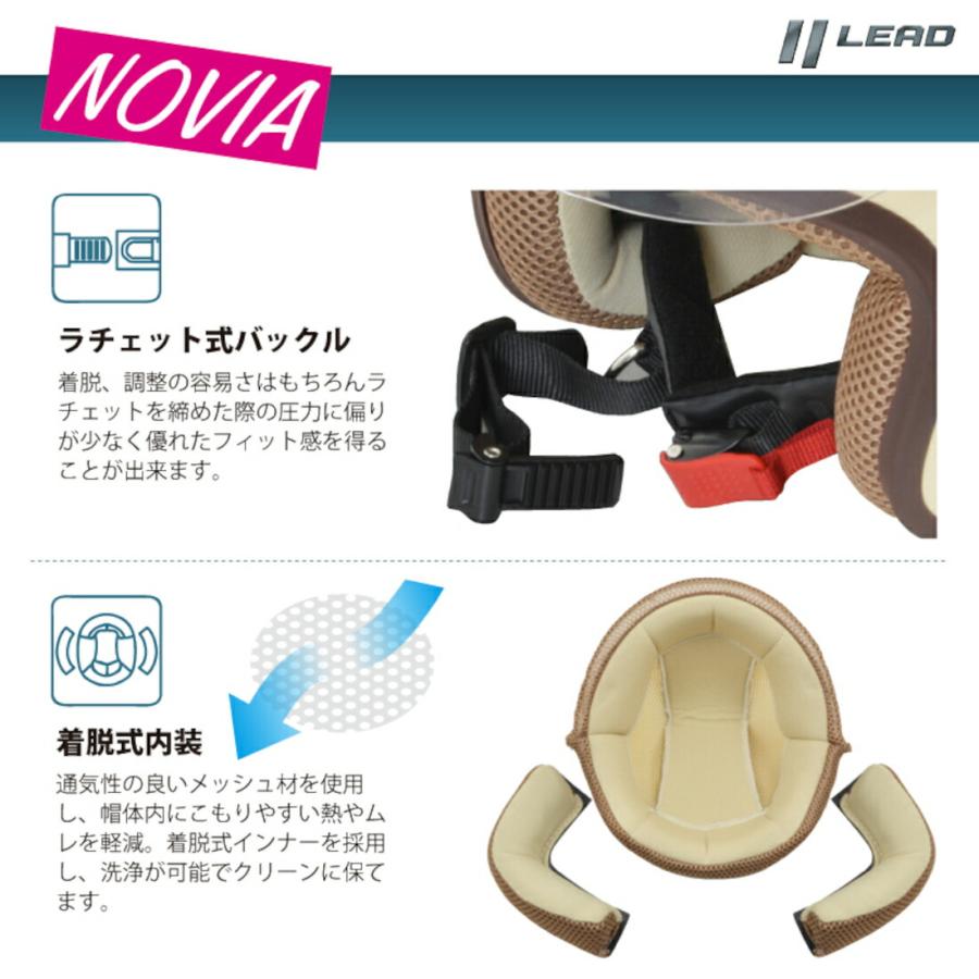 リード工業 LEAD バイク用 ジェット ヘルメット NOVIA(ノービア