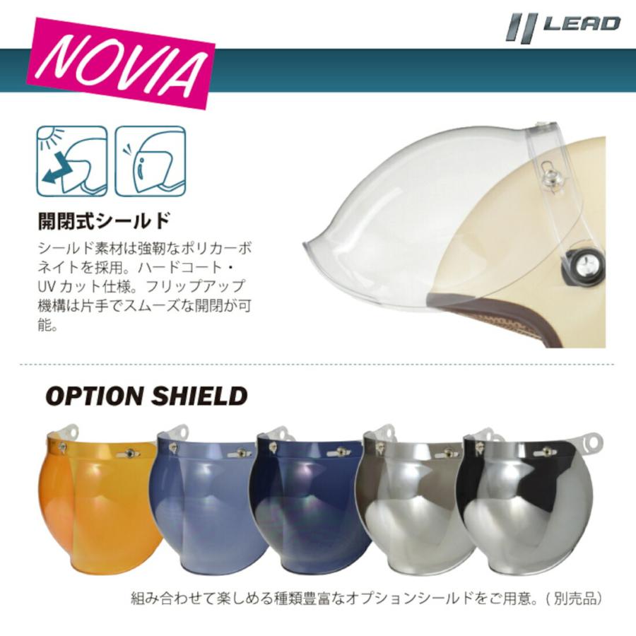 リード工業 LEAD バイク用 ジェット ヘルメット NOVIA(ノービア