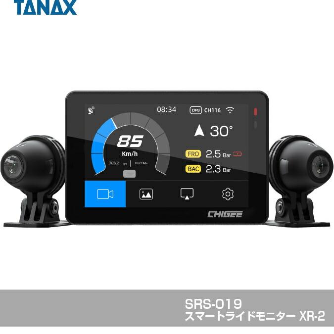 TANAX（タナックス） バイク用 スマートライドモニター XR-2