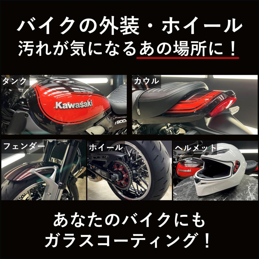 専用品 CR-1 PERSONAL NEXT CR1 パーソナルネクスト バイク専用 ガラス