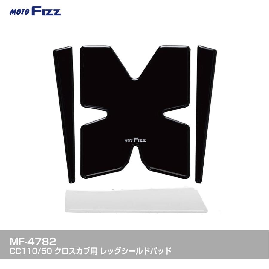 【専用】 TANAX（タナックス） モトフィズ バイク用アクセサリー CC110/50