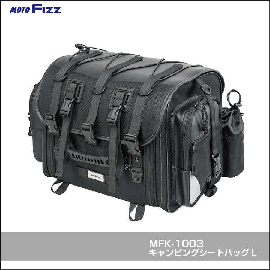 Taka様用 TANAX（タナックス） モトフィズ バイク用バッグ シートバッグ