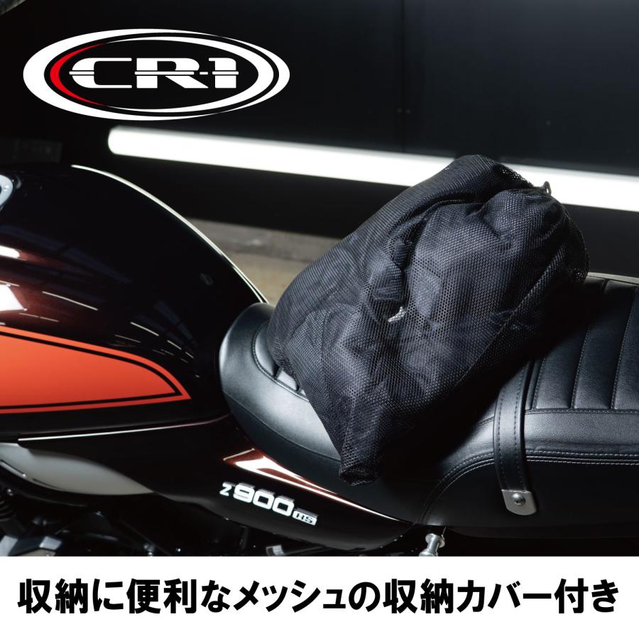CR-1 山城(Yamashiro) EASILY FIT INNER BIKE COVER インナー バイク