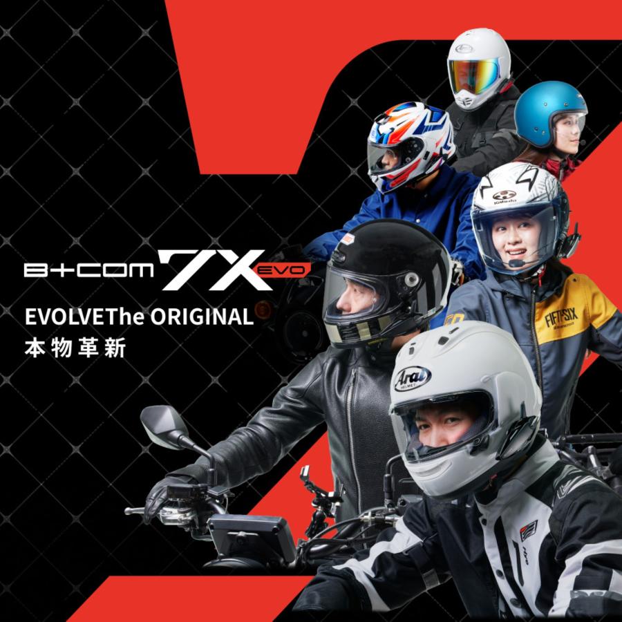 B＋COM（ビーコム） SYGN HOUSE サインハウス バイク用 インカム B+COM