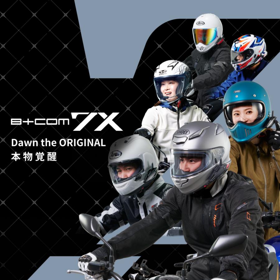 B＋COM（ビーコム） SYGN HOUSE サインハウス バイク用 インカム