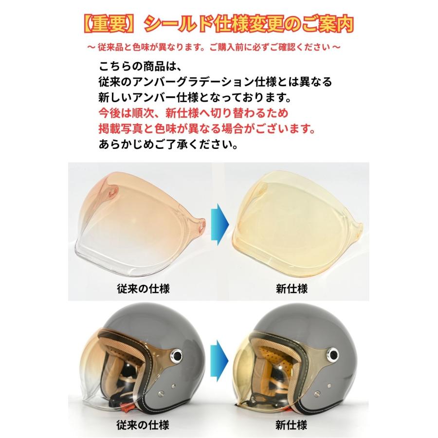 マルシン Marushin バイク用 オープンフェイス スモール ジェット