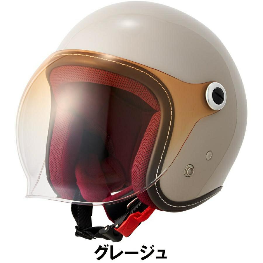 マルシン Marushin バイク用 オープンフェイス スモール ジェット