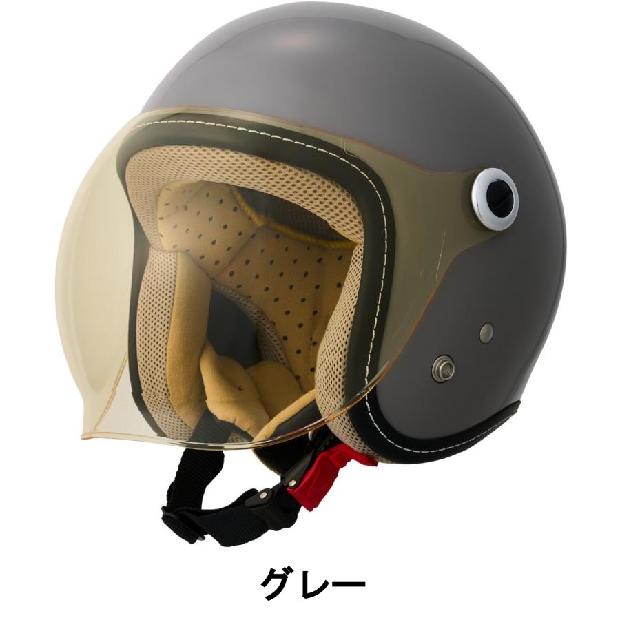 マルシン Marushin バイク用 オープンフェイス スモール ジェット