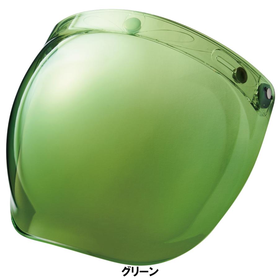 グリーンバブルシールド EXTRA SHIELD 山城 バブルシールド ジェットヘルメット ミラー EXTRA