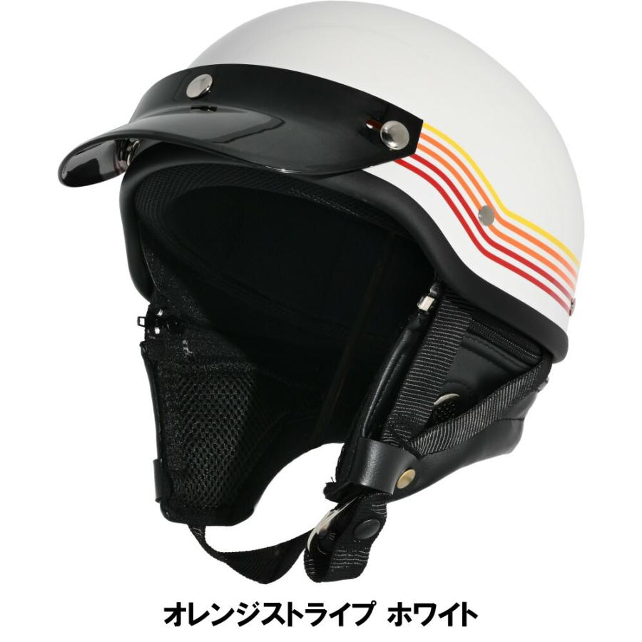 マルシン Marushin バイク用 インカム スピーカー対応 バイザー付き