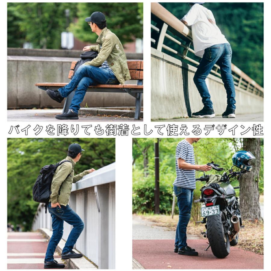山城（YAMASHIRO） RADARM ラダーム ストレッチ ライディングジーンズ