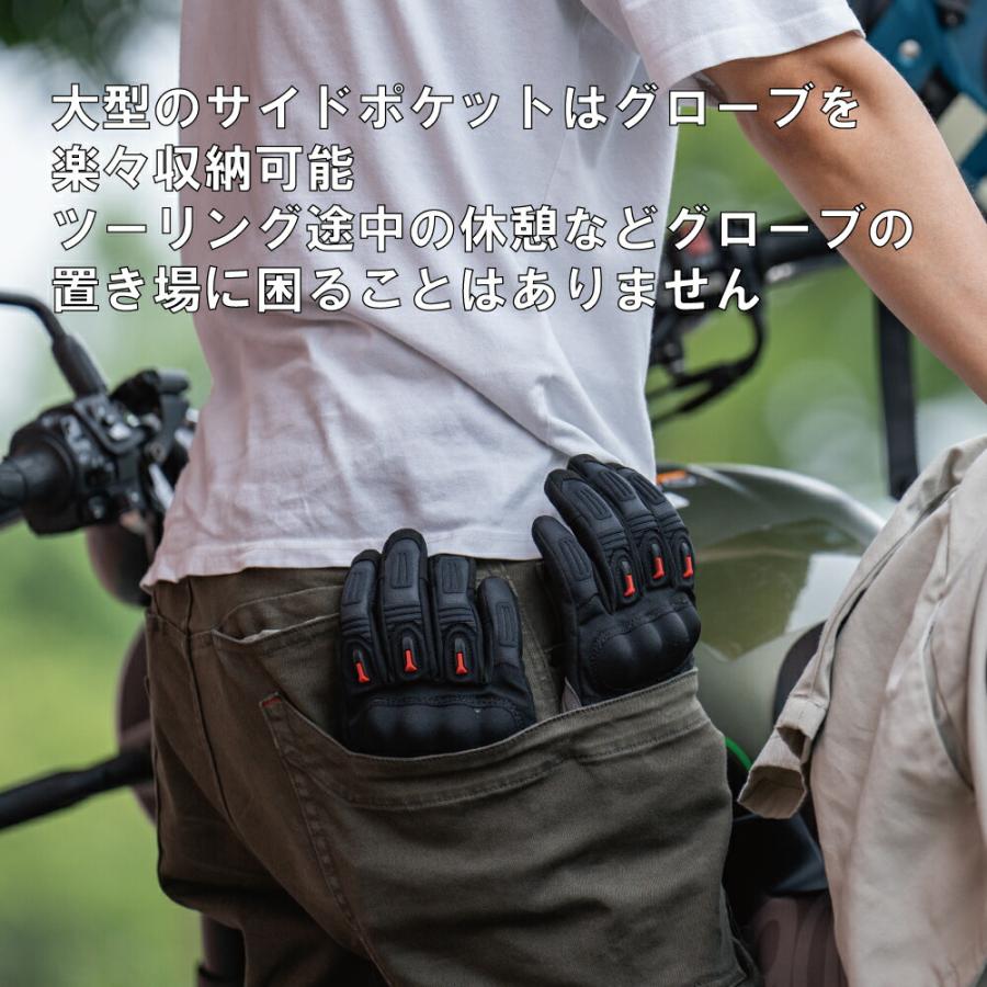 山城（YAMASHIRO） RADARM ラダーム ストレッチ ライディングキャンプ